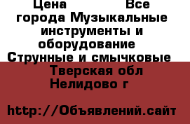 Gibson Les Paul Studio Faded, 2011 › Цена ­ 36 000 - Все города Музыкальные инструменты и оборудование » Струнные и смычковые   . Тверская обл.,Нелидово г.